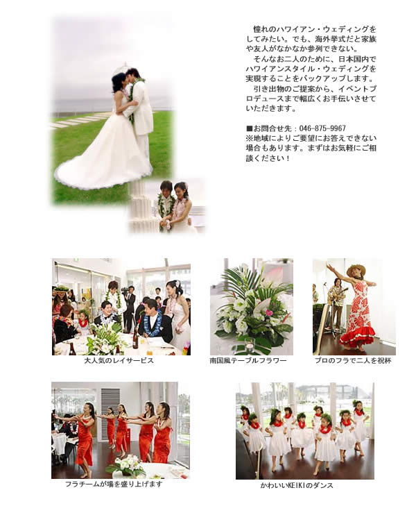 wedding